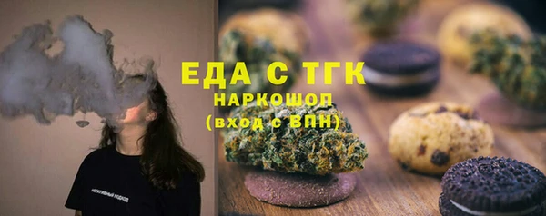 MDMA Белокуриха