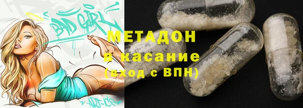 MDMA Белокуриха