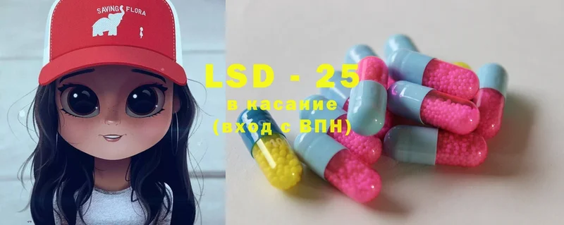 LSD-25 экстази ecstasy  дарнет шоп  Белогорск 